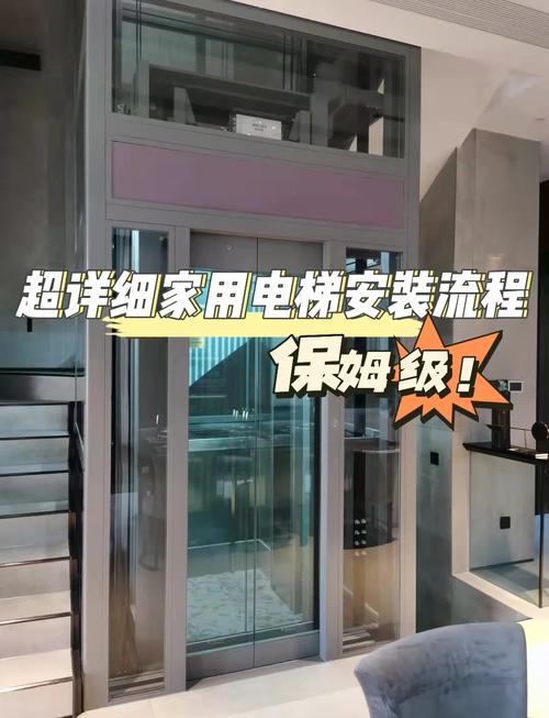 电梯制造与安装安全规范有哪些 电梯制造与安装安全规范有哪些