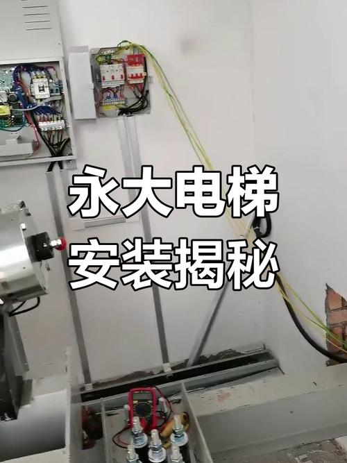 ...15kW客梯/消防电梯的电梯控制柜尺寸大概是多少,能否贴墙布置,屏前... ...15kW客梯/消防电梯的电梯控制柜尺寸大概是多少,能否贴墙布置,屏前...