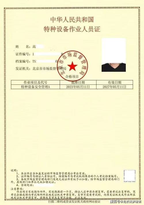 电梯安装资质怎么办理 电梯安装资质怎么办理