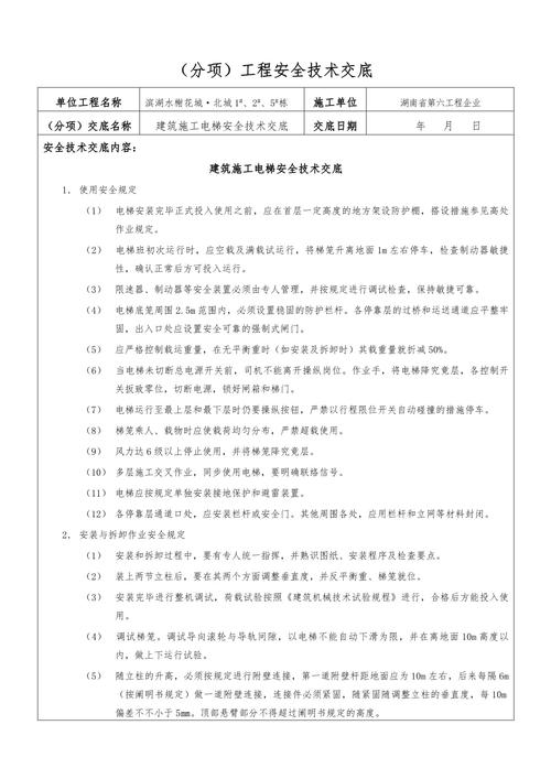 建筑工程技术专业主要是学习什么? 建筑工程技术专业主要是学习什么?