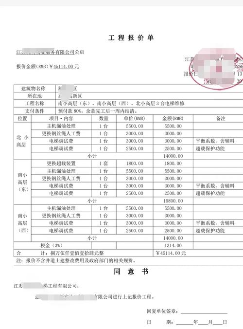 电梯安装公司要具备什么资质证书? 电梯安装公司要具备什么资质证书?