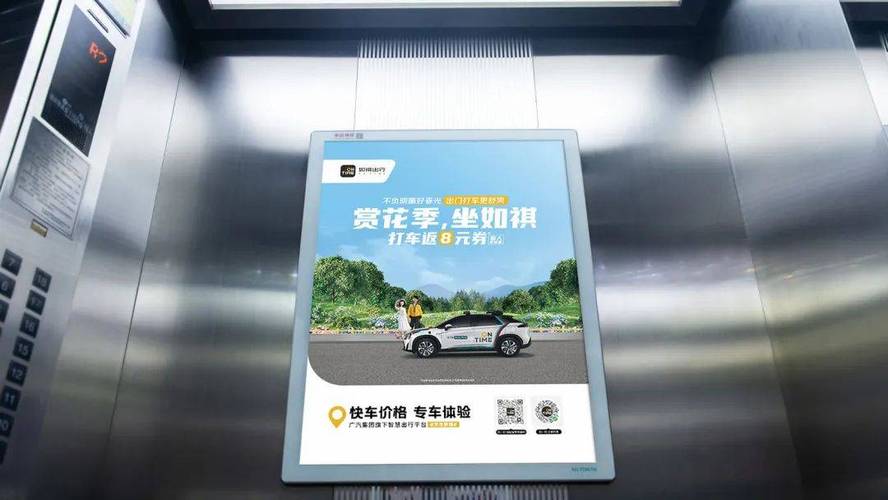 电梯里挂广告牌费用归业主还是归物业 电梯里挂广告牌费用归业主还是归物业