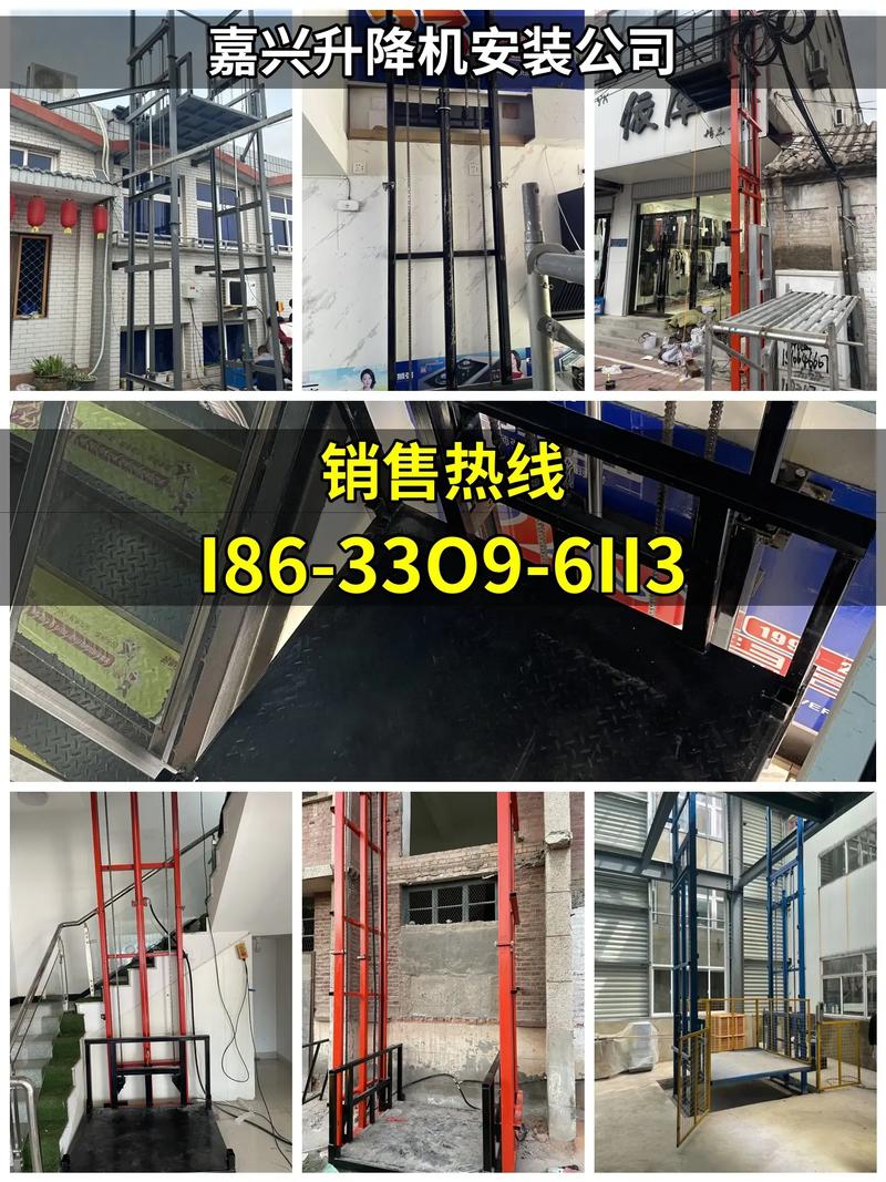 电梯购销及安装合同 电梯购销及安装合同