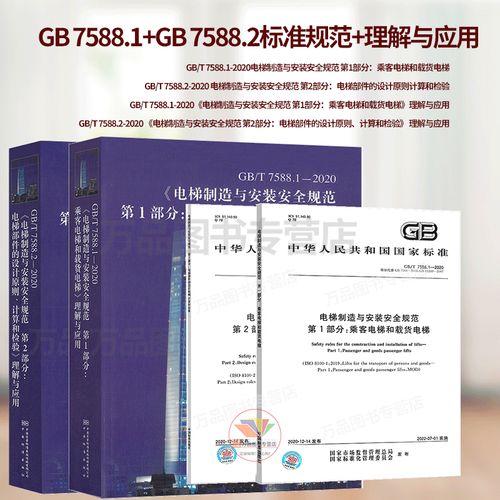 换个角度看特种设备安全监察中的百问之(四十一)更换电梯钢丝绳的有关... 换个角度看特种设备安全监察中的百问之(四十一)更换电梯钢丝绳的有关...
