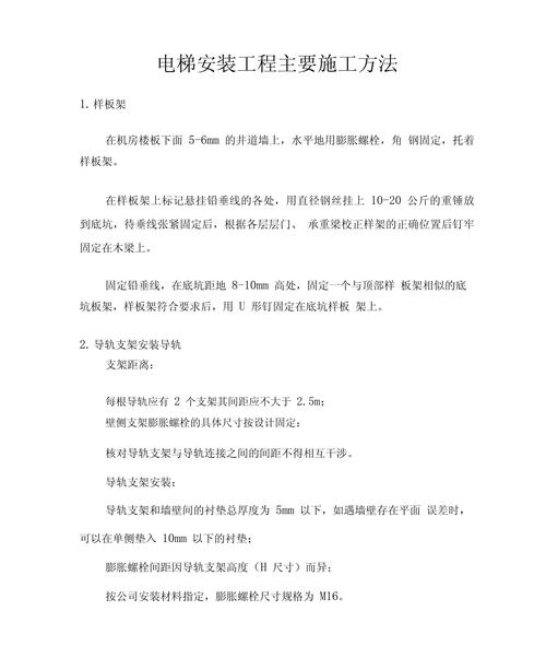 老旧小区加装电梯需要所有业主同意吗 老旧小区加装电梯需要所有业主同意吗